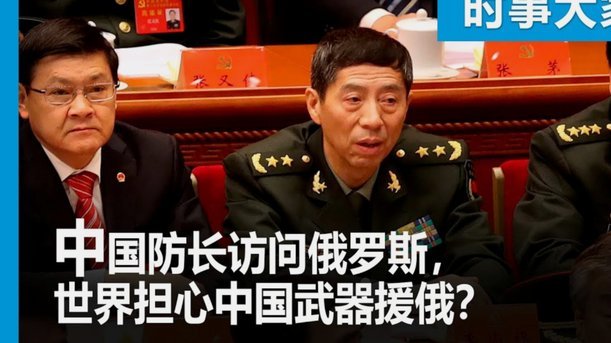世界杯首次：阿根廷裁判组引争议