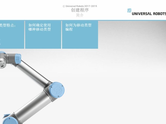 首开记录，哈桑凌空抽射破门，中国0-1坦桑尼亚
