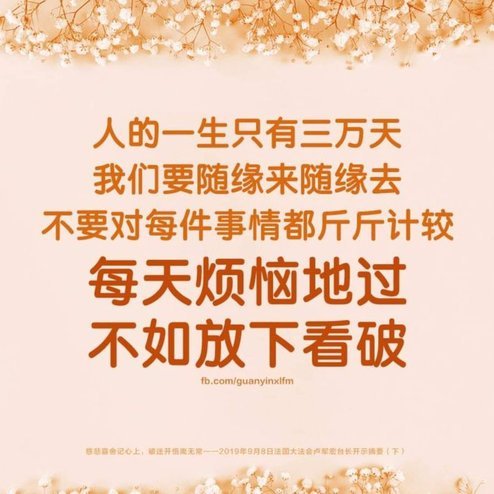 亲身经历胜过千言万语