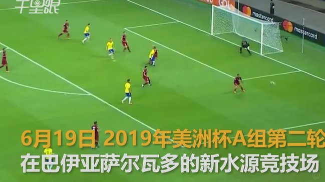 BBC：VAR吹掉埃及进球的尺度标准存疑，但确实符合规则