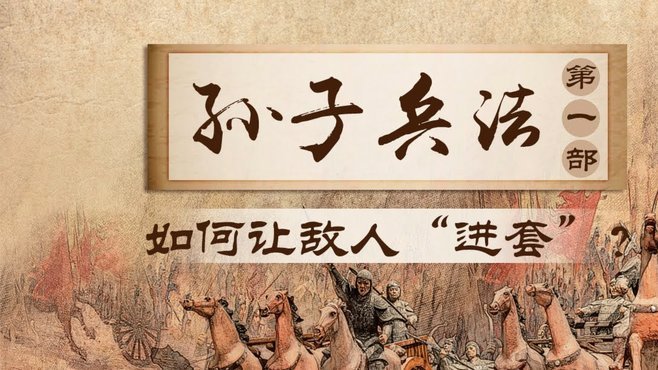 董路树敌多因性格使然