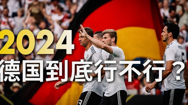 王钰栋需要在2027亚洲杯证明自己才留洋