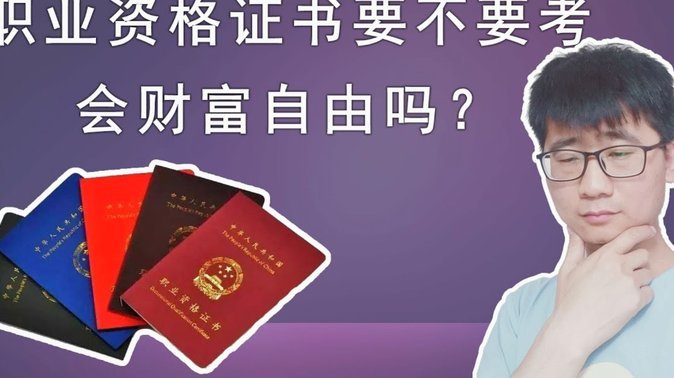 门将“放球”遭判刑 足球腐败揭秘