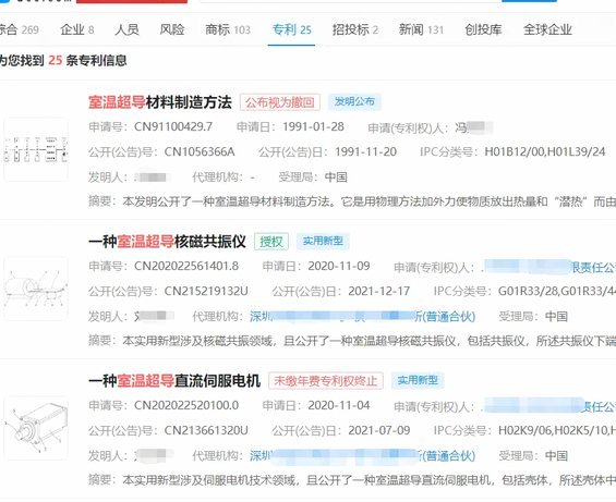 企业假期变动引争议
