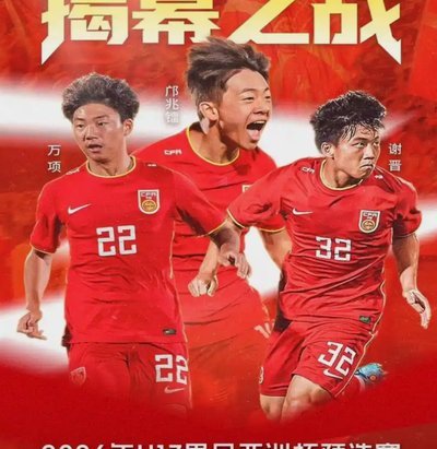 前U16国少主帅或将入主中甲冲超队