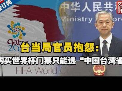 世界杯：不止是冠军