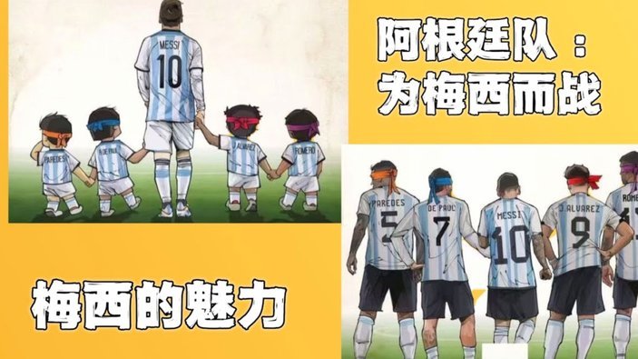 阿根廷vs西班牙欧战或11月定档？