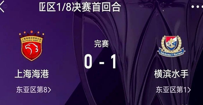 亚冠外援签约风波：申花为何按兵不动？
