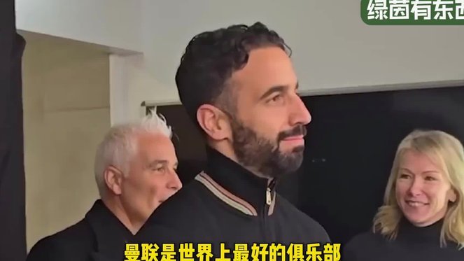 米兰老板探寻转会新思路