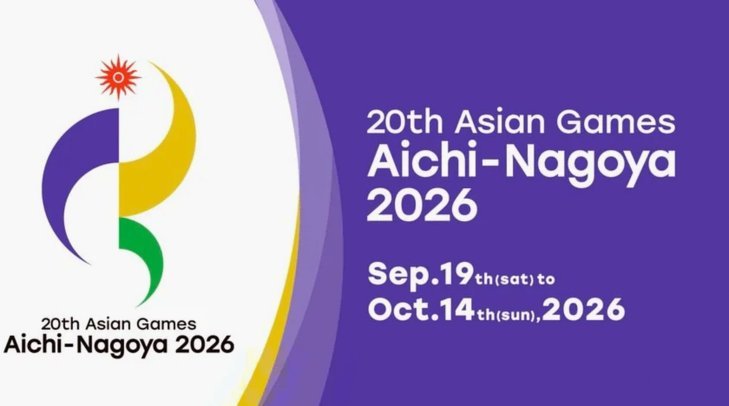 2026年爱知·名古屋亚运会男足分组抽签揭晓，中国遭遇伊朗