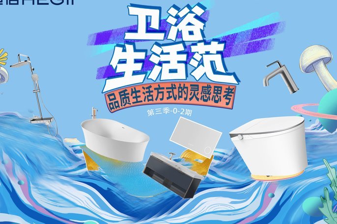 为球迷而生的潮玩！福特宝联手范盒空间共创新IP“阿秋”