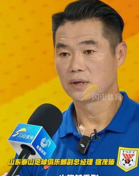 输球后的沮丧心情