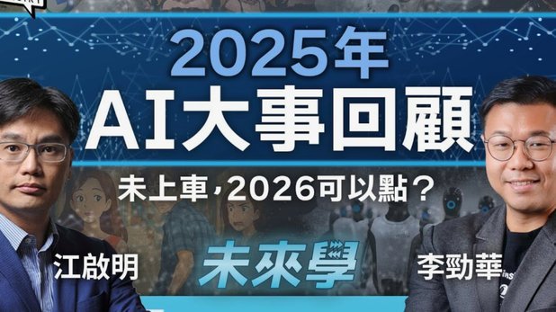 因凡蒂诺回应批评：2026世界杯非常完美 你们在散布仇恨