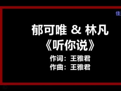 因凡蒂诺回应批评：2026世界杯非常完美 你们在散布仇恨