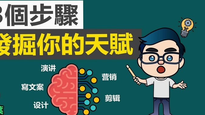 中国“保三争一”：智慧与发展之道