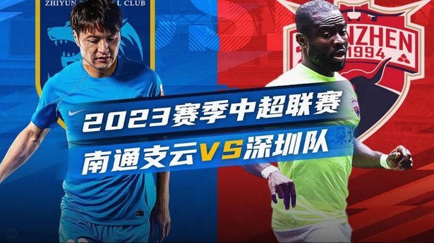 首开记录！古斯塔沃头球破门，河南1-0英博