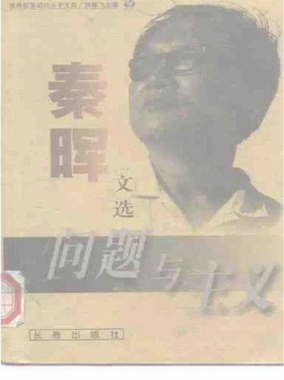 与昔日弟子再会，青岛德比赛后李章洙与郑智黄博文交谈