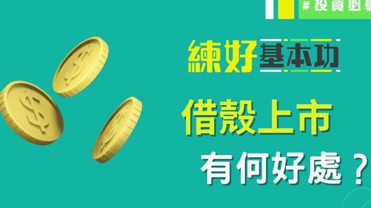 广州市足协副主席麦超： 世界杯的答案藏在基本功