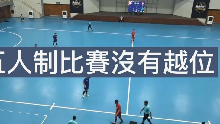 哪些顶级球队能与足球小将一较高下