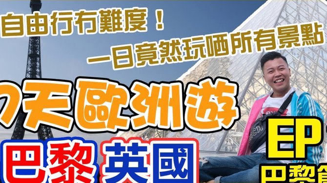 巴黎咬定1.5亿+利物浦不溢价买，巴尔科拉转会或拖到关窗前