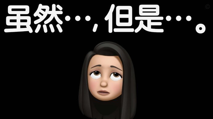 跟队：虽然曼联持续表现兴趣，纽卡今夏绝对不卖刘易斯-霍尔