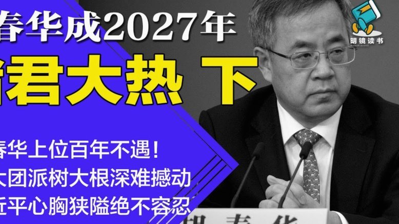 皇马1500万年薪邀罗德里巴萨紧随其后