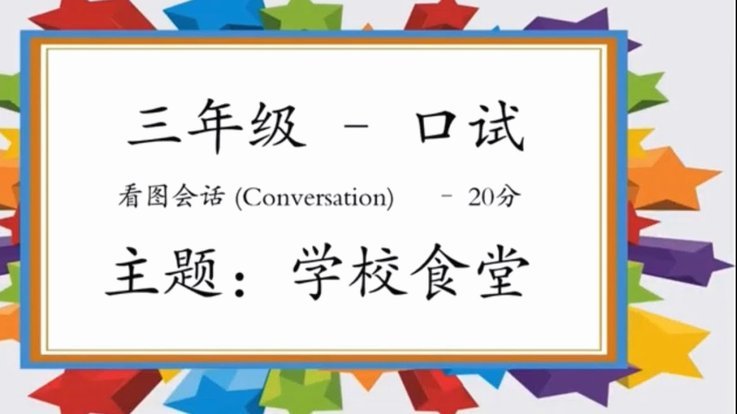赵松源在清华附中学习成绩是年级前三十？？？