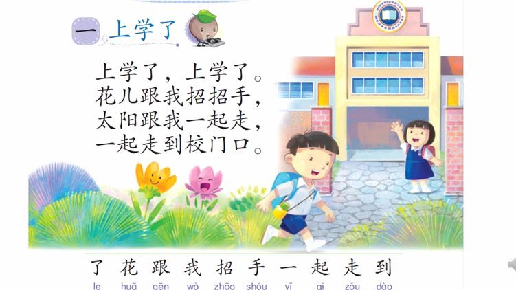 赵松源在清华附中学习成绩是年级前三十？？？