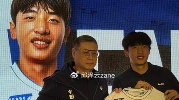 小魏还真在欧塞尔一线队注册了