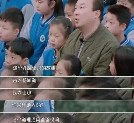 老二中暑呕吐输液，二妈微信对董路说，老二无论如何都要上场，后果我们自负！