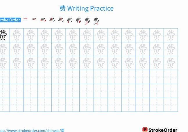 费尔明：我能胜任“9号”位，这和我最喜欢的位置很接近