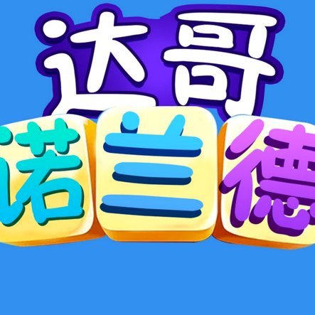 哈兰德领跑英超金靴赔率榜