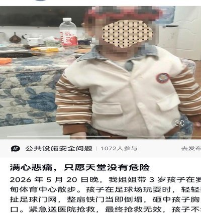 恒大足校破产重整引青训危机
