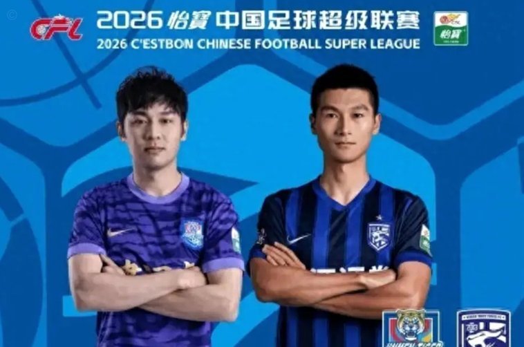 卡迪斯中框+季胜攀失良机 三镇客场战平天津