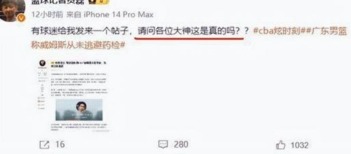 这种人算不算极端球迷加造谣诬陷？