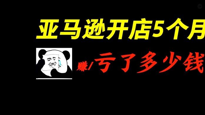 马尔穆什5000万镑买断条款揭晓