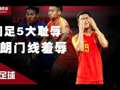 环球体育：C罗向婚礼牧师赠送其亲笔签名的葡萄牙队球衣112