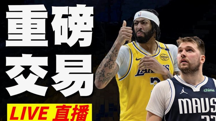 鲁媒：泰山队26日抵达上海，泽卡复出&五外援全部随队出征