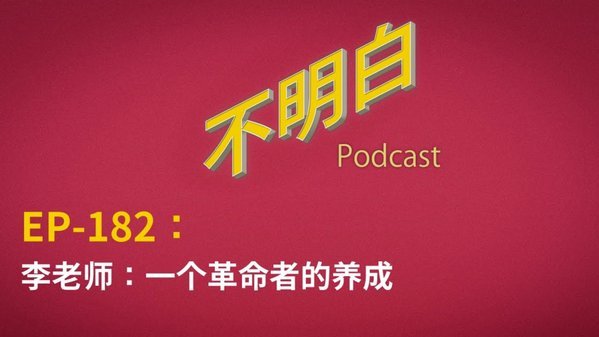 李镇全：和米特里策已和好如初，进国足证明努力得到回报