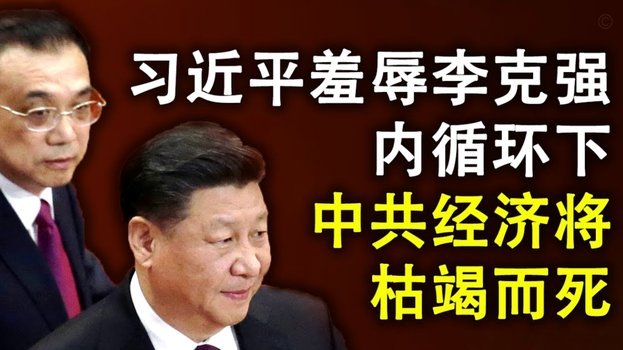 李镇全：和米特里策已和好如初，进国足证明努力得到回报