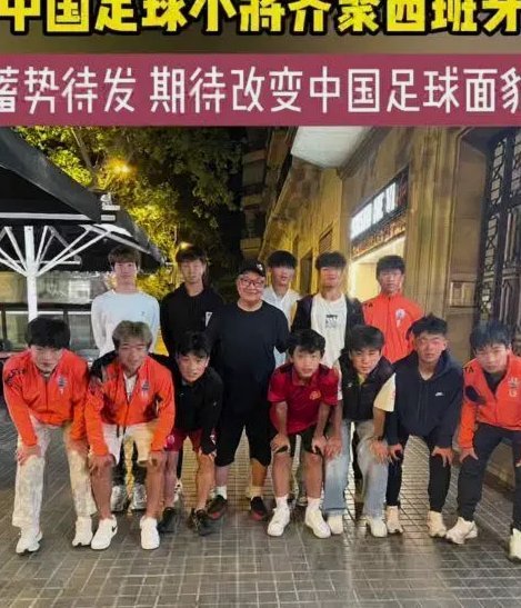 董路要把小将球员的脚剁了！【后有彩蛋】