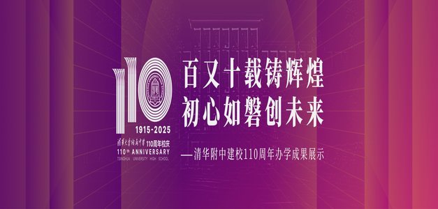 清华附中这么厉害再培养一个国脚，再说赵松源不是董路培养的吧
