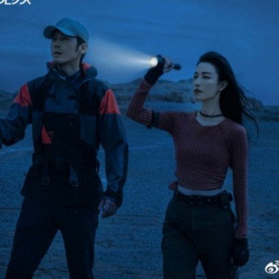 韦世豪赛后冲突引网络暴力
