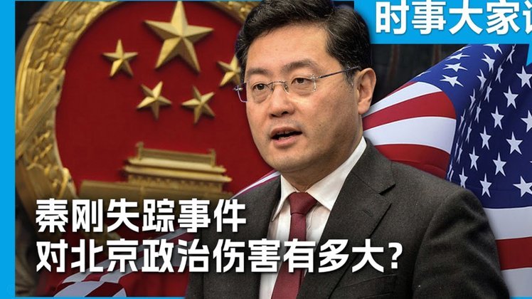 法国队伤情：埃梅里缺席，阿克利乌什补位