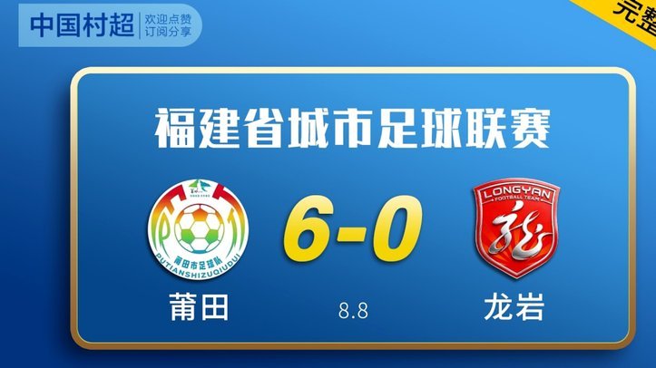 德国球员英超参与进球榜：35岁格罗斯6次领跑，维尔茨1次