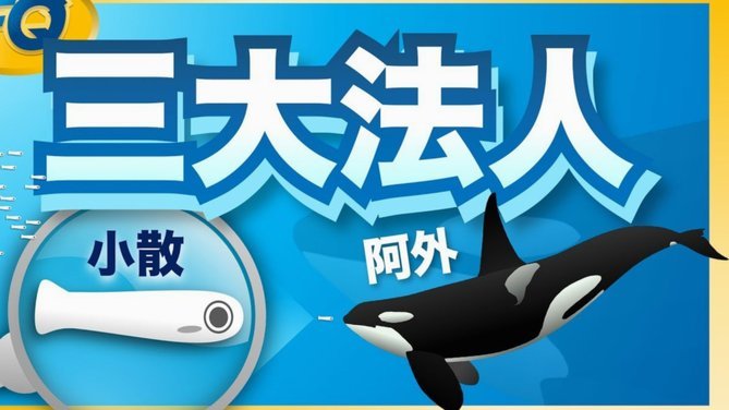 跟这种鱼腩球队踢有什么价值吗