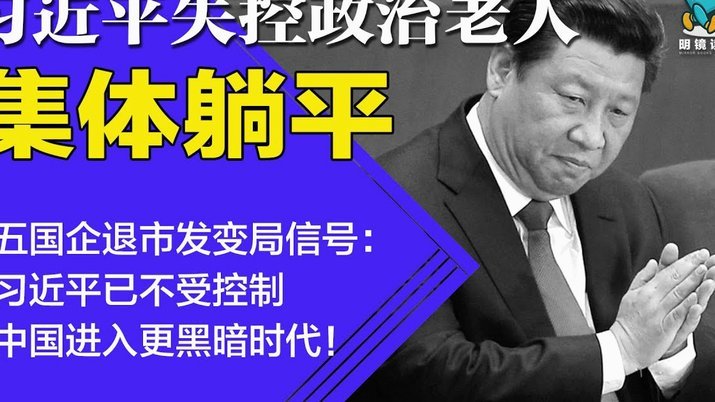 带资进组的网络喷子批判现象解析