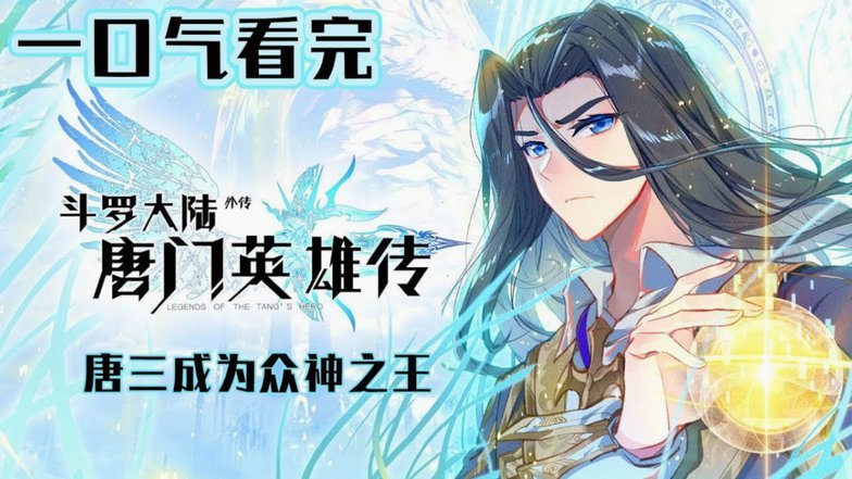 亨利：一次争议不能定义传奇生涯，我对C罗的尊重和梅西一样