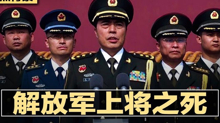 蓉城逆转！冠军悬念成焦点