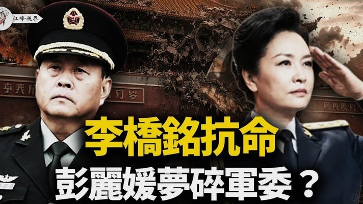 本土教练王军与陈婉婷成女足新帅热门人选